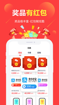 三连富康app赚佣金官方版图1: