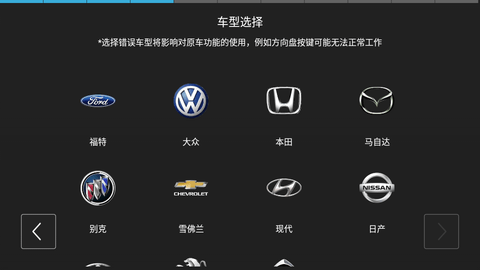小薇车机桌面中文版软件app下载图3: