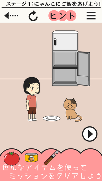 我们家的猫游戏最新中文版图3: