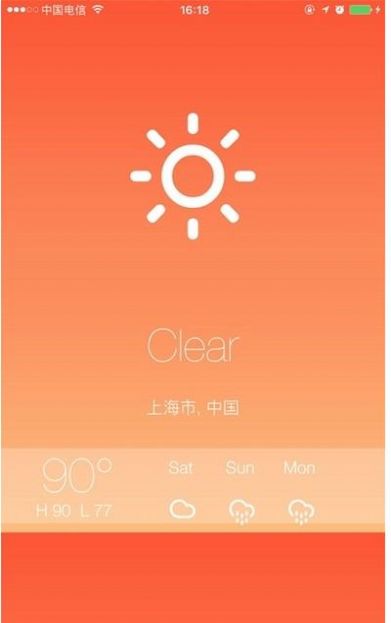 诚意天气预报app官方安装图3: