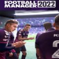 足球经理2022xgp最新版 v1.0.11