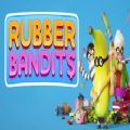 rubber bandits联机版