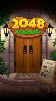 烹饪2048游戏最新安卓版图2: