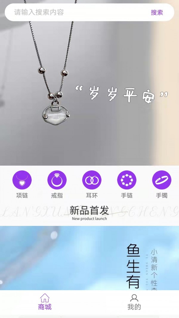 禾颜社app手机客户端图1: