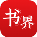 杨浦书界别的区借书app