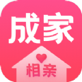 成家相亲红娘平台app最新版本 v1.1.3