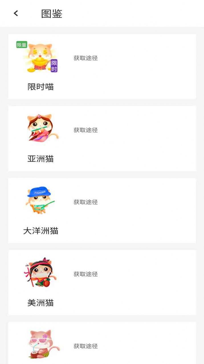 萌王红包版游戏安装包图4: