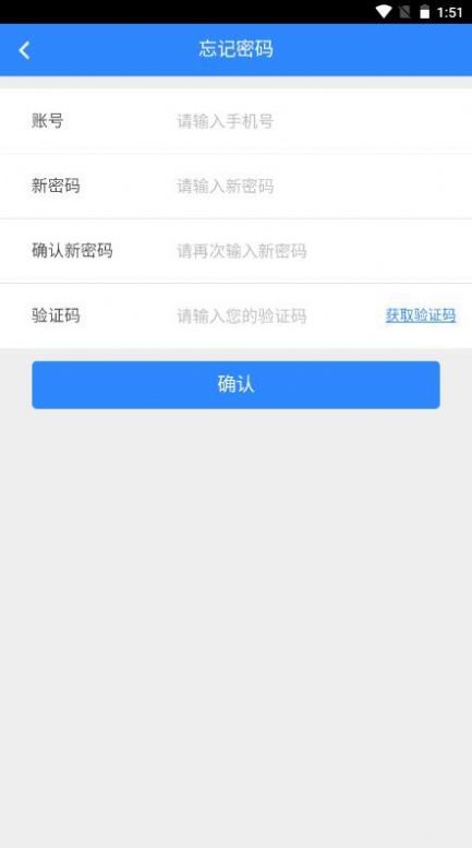 中华建设项目app红包版下载图1: