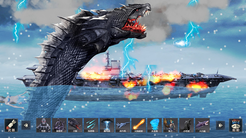 毁灭轮船模拟器游戏中文版图3: