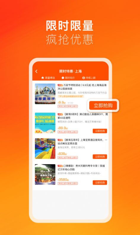 麦淘亲子app官方下载2022最新版图3: