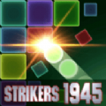 Bricks Shooter 1945游戏