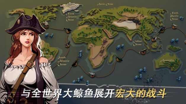 莫比迪克狂野狩猎手游官方中文版图2: