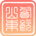 山东餐饮企业端app