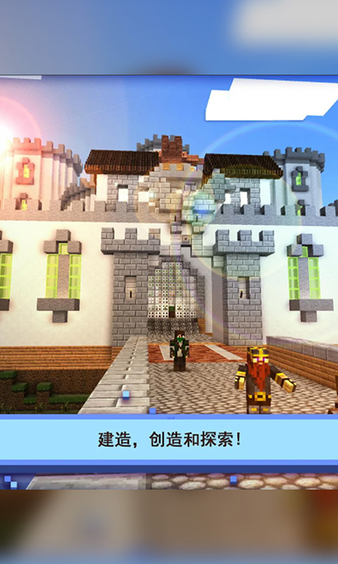 疯狂游乐城游戏官方安卓版图3: