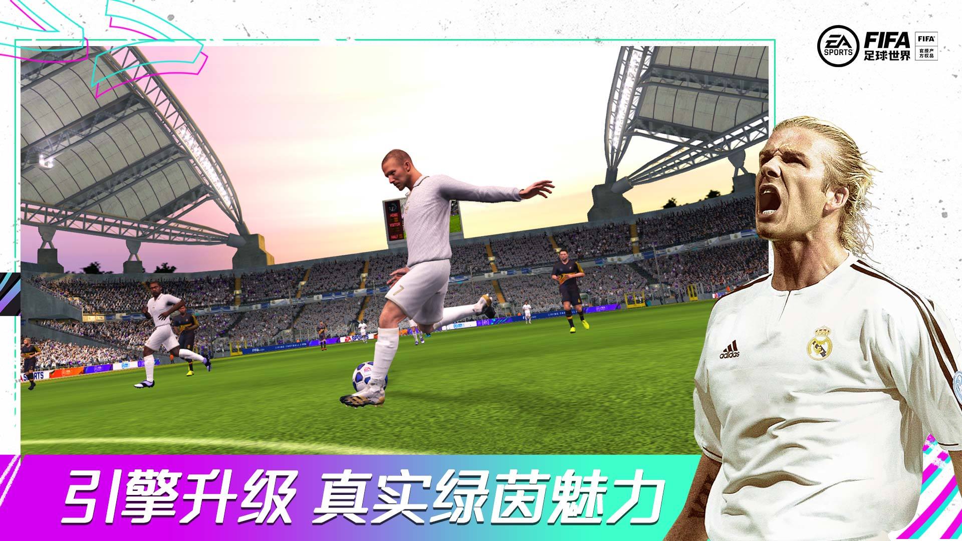 足球游戏手机版-足球游戏免费下载-足球游戏推荐