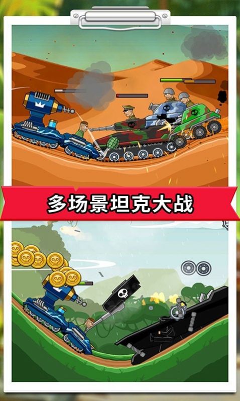 登山战车联盟游戏安卓版图4: