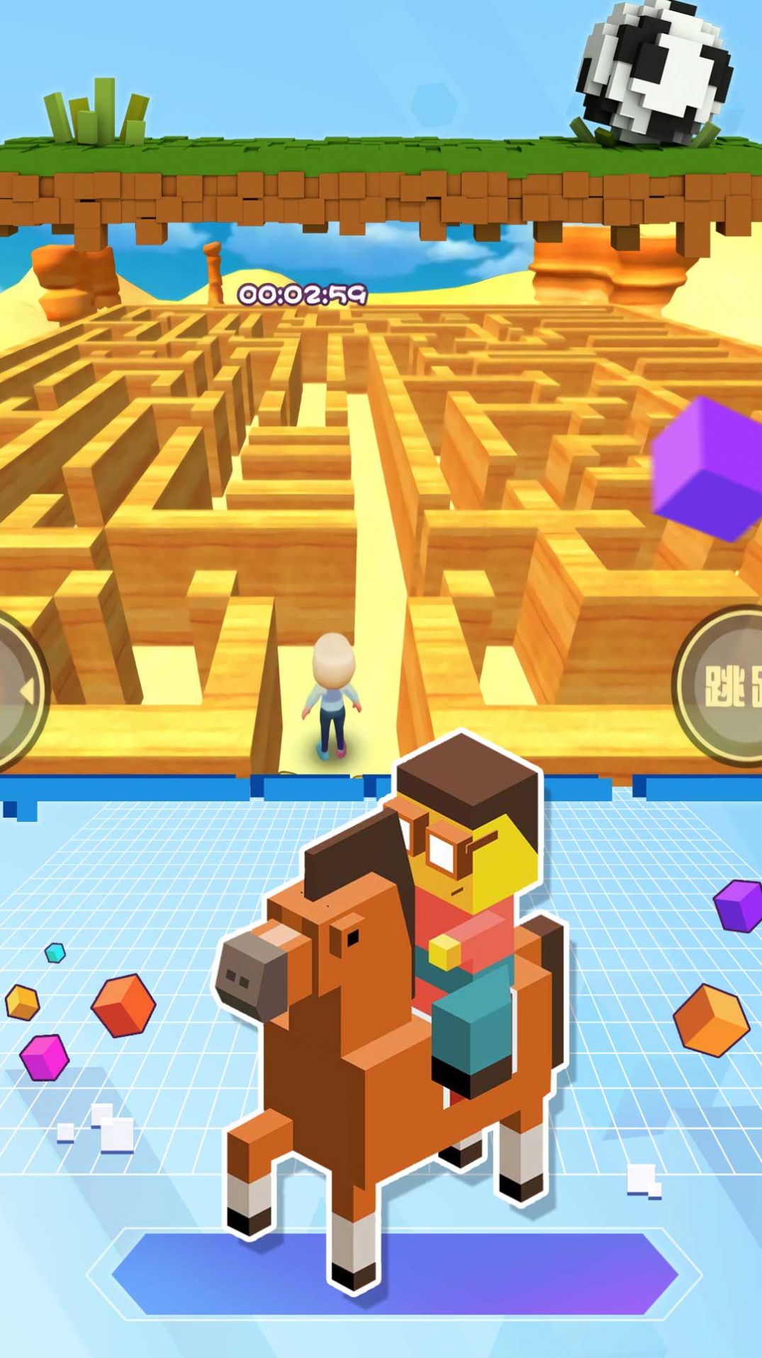 像素迷宫世界模拟器游戏安卓版图1: