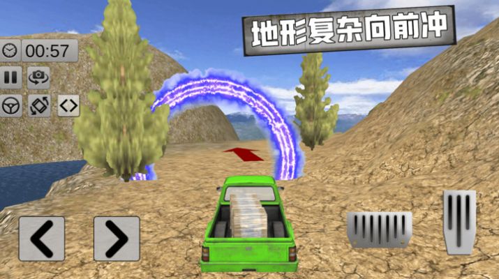 越野卡车老司机游戏安卓版图3: