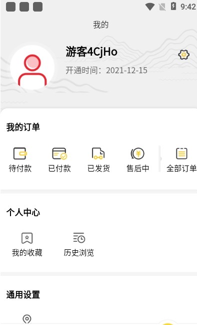 渝+书城书籍购物app安卓版图2: