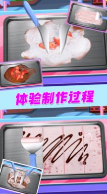 精灵仙子的彩虹冰激凌游戏安卓版图5: