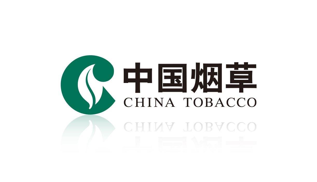 2022中国烟草app手机版有哪些-烟草app软件大全-只能财务app烟草系统