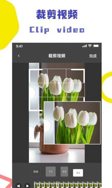 视频去水印全能王app安卓版图2: