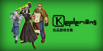 keplerians游戏大全-keplerians所有游戏-keplerians的最新游戏