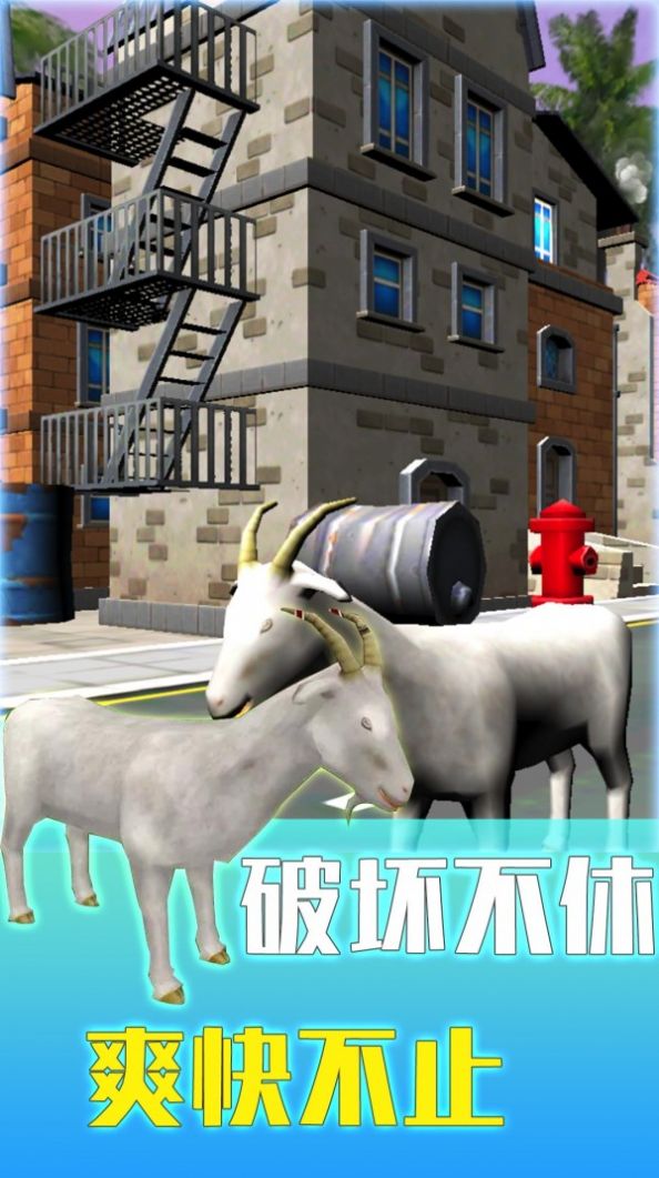 模拟动物游戏安卓版图1: