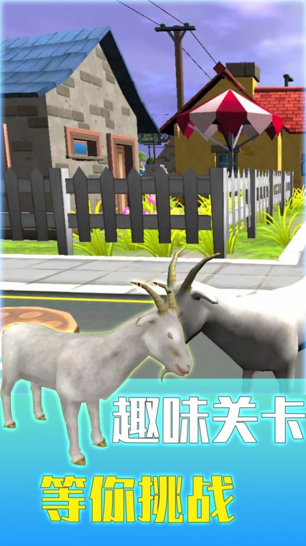 模拟动物游戏安卓版图3: