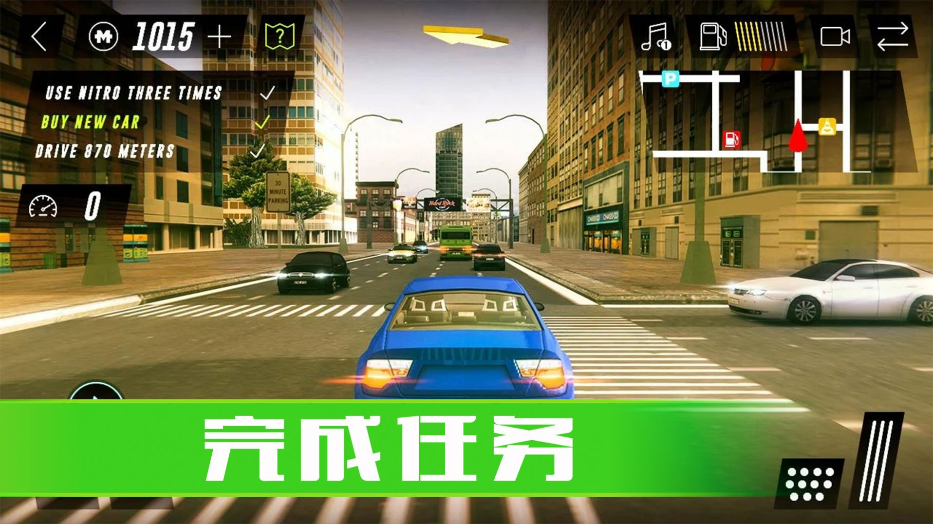 老司机真实驾驶模拟器游戏手机版图2: