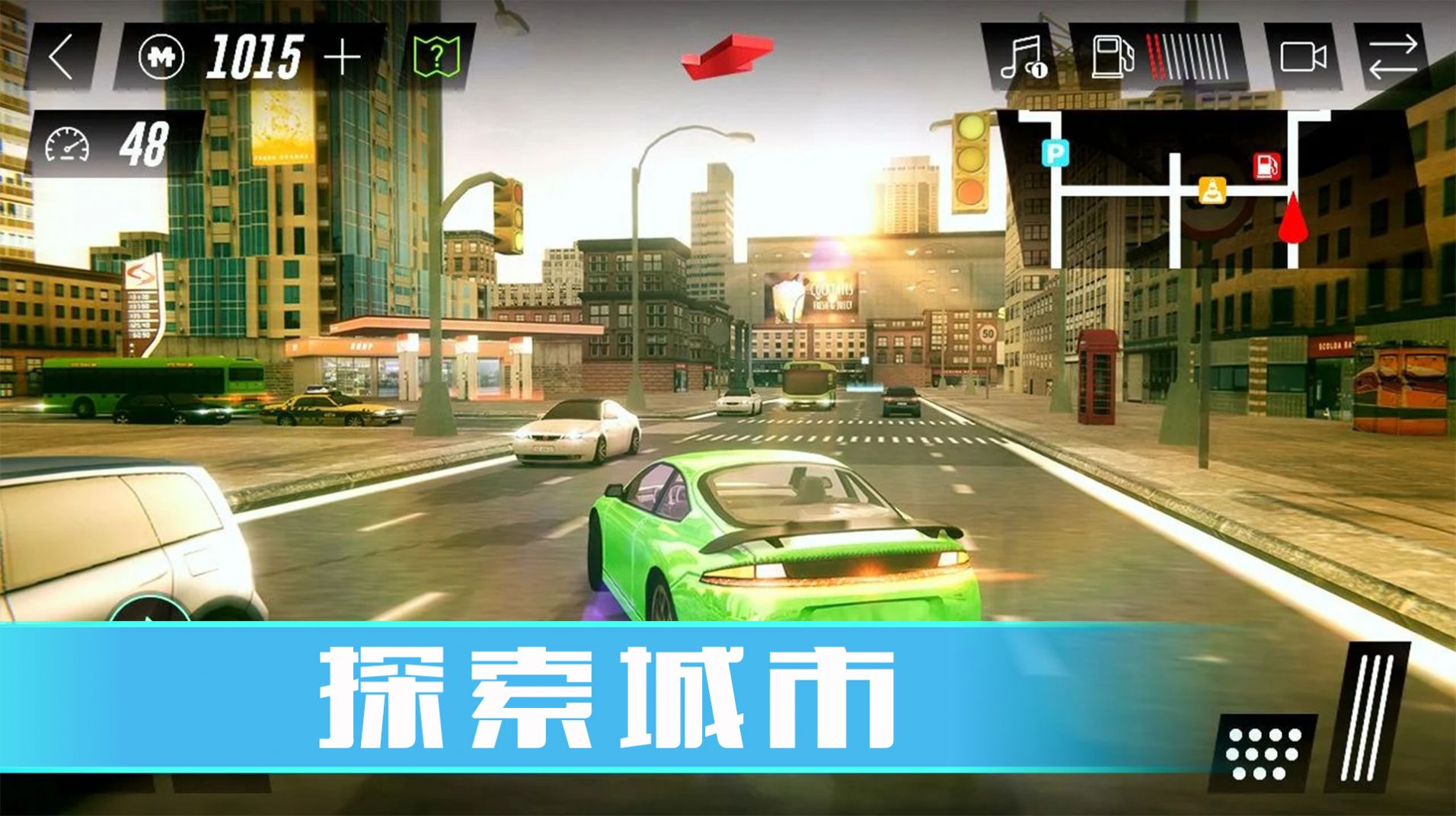 老司机真实驾驶模拟器游戏手机版图4: