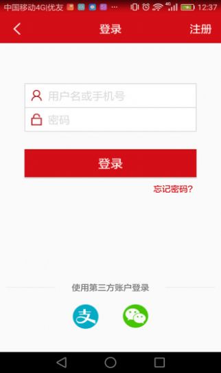 汉爵促销宝app下载安卓2022最新版图1: