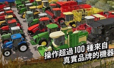 模拟农场系列游戏有哪些2022_好玩的模拟农场系列游戏大全_2022经典的模拟农场系列手游推荐