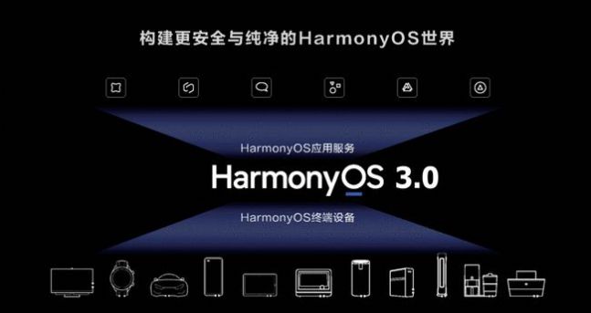 华为Mate9鸿蒙HarmonyOS 2.0.0.140官方升级图3: