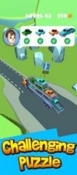 汽车运输船游戏最新安卓版图2: