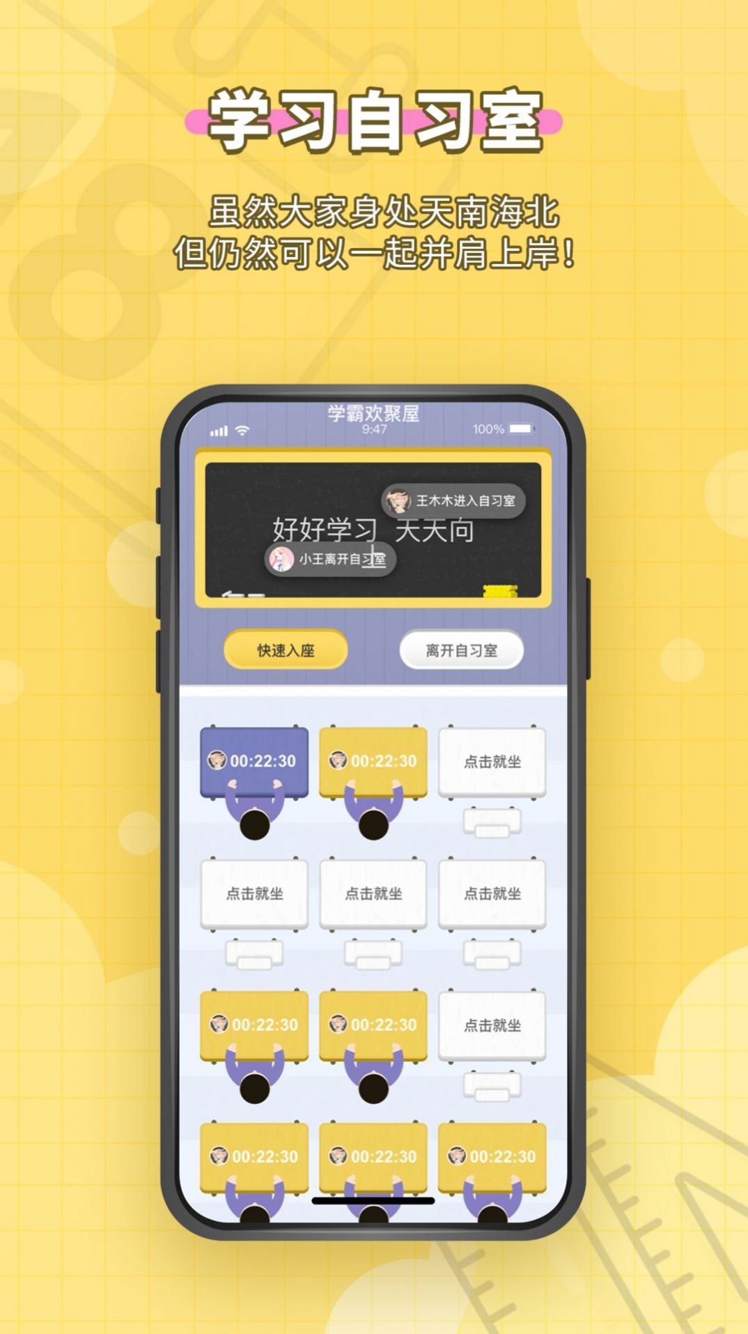 人人功课学习教育app官方版图1: