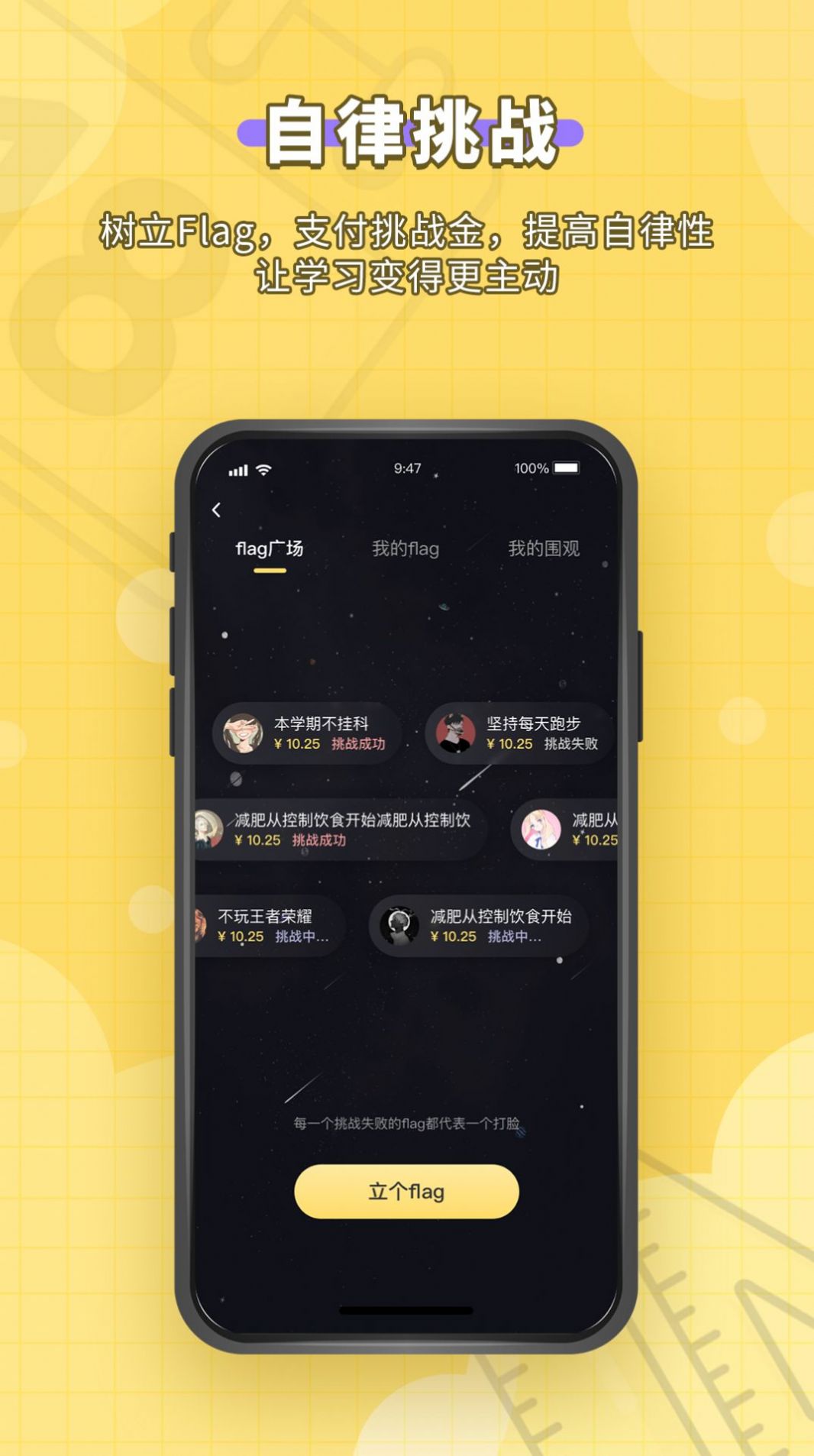 人人功课学习教育app官方版图3: