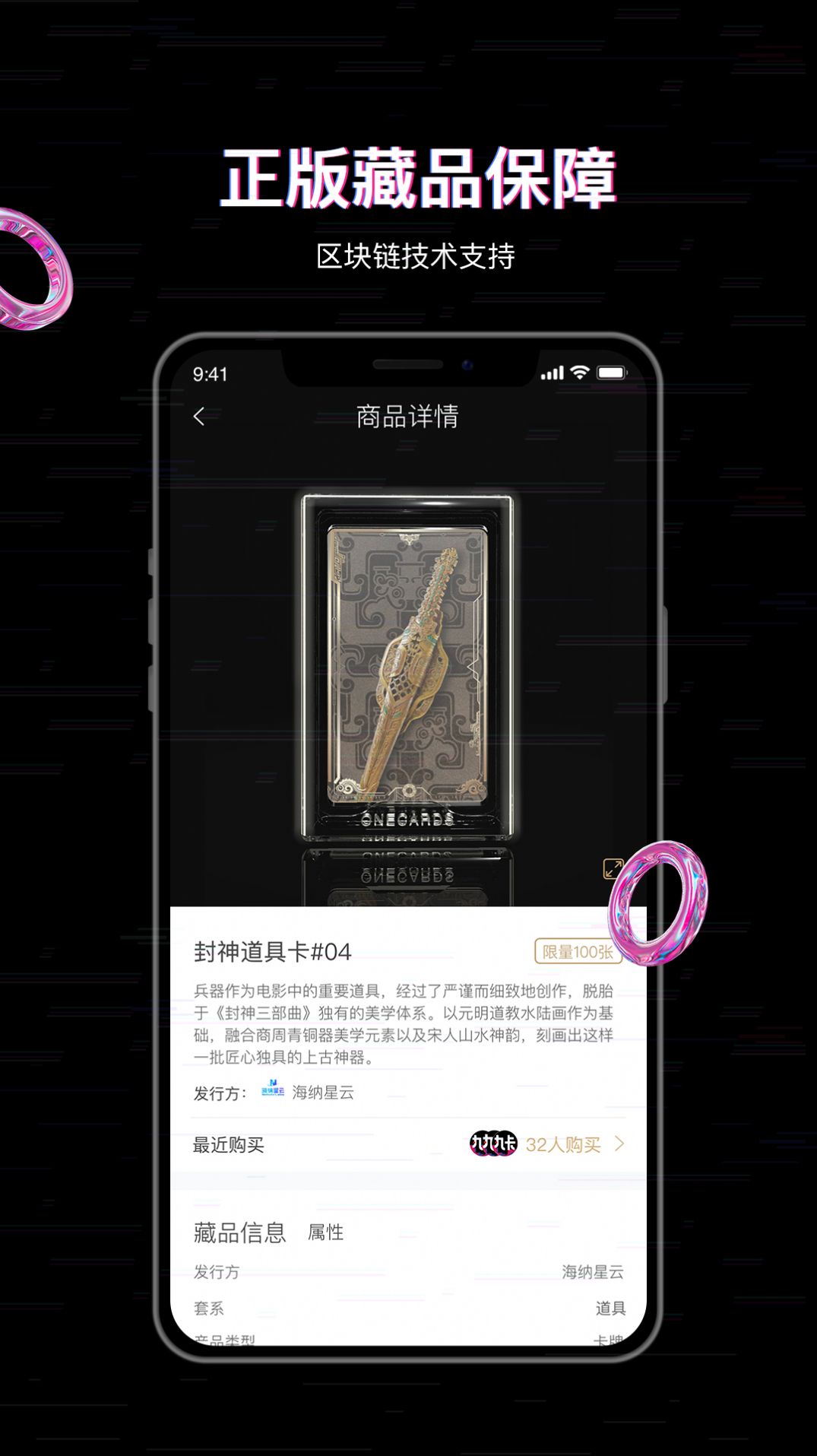 丸卡购物app最新版图4: