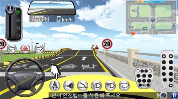 3D驾驶教室游戏中文版图4: