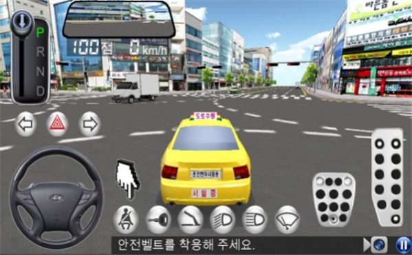 3D驾驶教室游戏中文版图3: