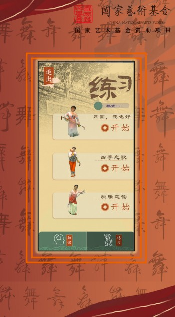 智能惠南莲湘民族文化app下载图4: