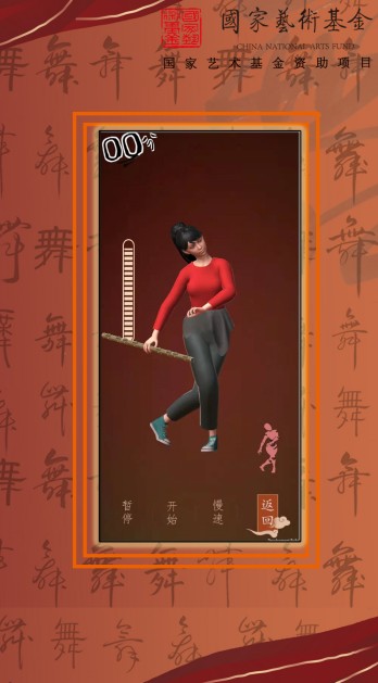 智能惠南莲湘民族文化app下载图5: