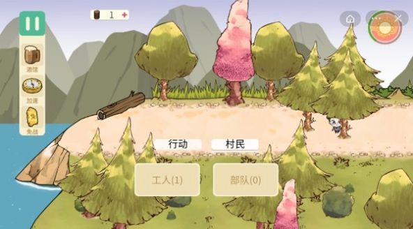 荒岛求生笔记游戏中文版图1: