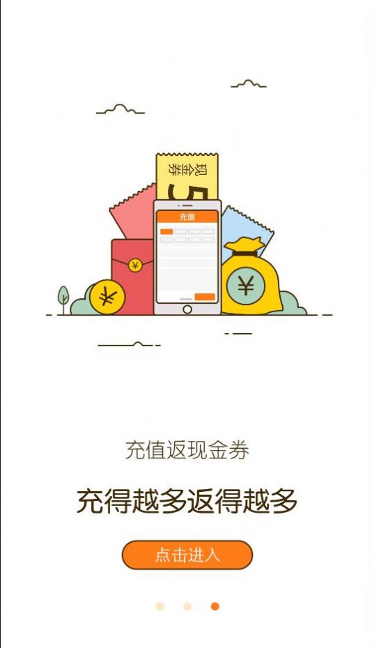 七风游戏盒子app安卓版图3: