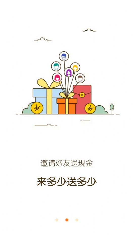 七风游戏盒子app安卓版图1: