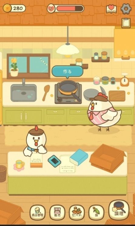 小鸡的爆米花店游戏安卓版图2: