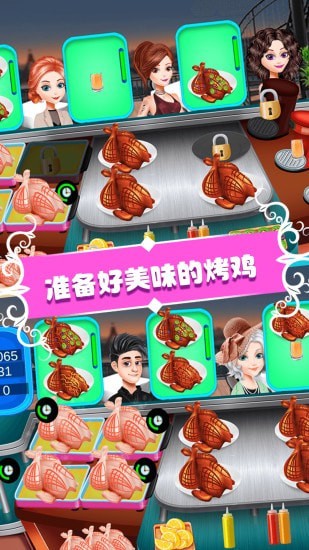 仙女芭比的美食派对游戏手机版图1: