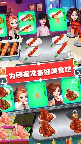 仙女芭比的美食派对游戏手机版图3: