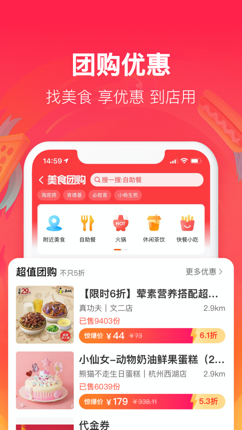 饿了么饿小味AI菜品分析app官方版图4: