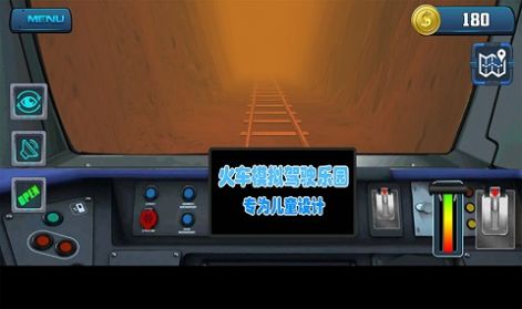 火车模拟驾驶乐园游戏图2